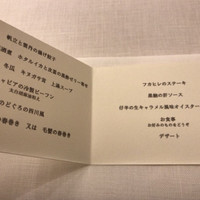 フルタ - 
