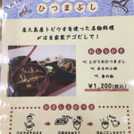 定食・パスタ かたぎりさん - メインメニュー