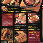 銀座 あまくさ 青山外苑 - 