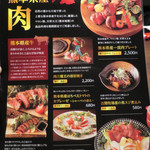 銀座 あまくさ 青山外苑 - 