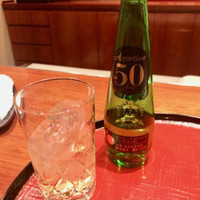 和やまむら - 