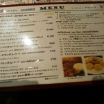 ダルバートダイニング - メニュー・２