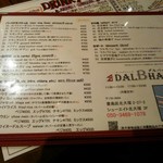 ダルバートダイニング - メニュー・１