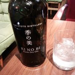 ダルバートダイニング - クラフトジン