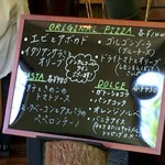 GROVE CAFE - 本日のおすすめ