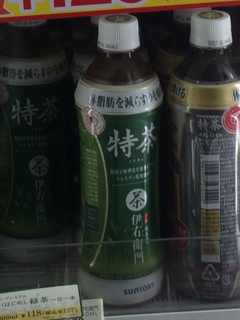 セブンイレブン 石巻渡波店 | 24時間営業のコンビニ