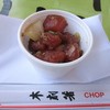 Chings' Punaluu Store - 料理写真:アヒポケ