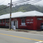 Chings' Punaluu Store - 外観