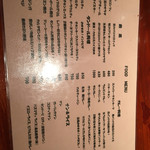 タンドールバル カマルプール - 