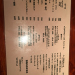 タンドールバル カマルプール - 