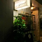 バー グラシアス - 