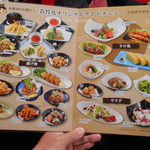 長崎港宝洋丸 - 