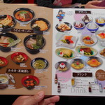 長崎港宝洋丸 - うどんやラーメンまで！？