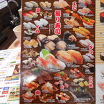 長崎港宝洋丸 - 