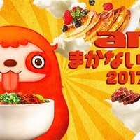 西麻布けんしろう - 