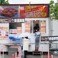 西麻布けんしろう - 