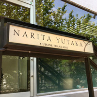 Restaurant Re: - 