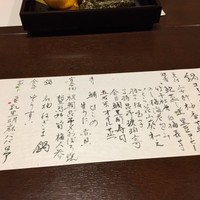 よし梅 芳町亭 - 鍋コースメニュー