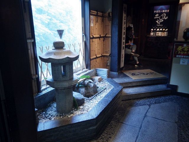 閉店 土風炉 府中店 とふろ 府中 居酒屋 食べログ 閉店 土風炉 府中店 とふろ 府中 居酒屋 食べログ