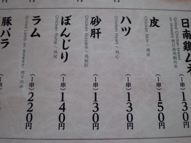 土風炉 府中 お酒も料理も雰囲気も言うことなしの最強居酒屋 By ふらんくっ 閉店 土風炉 府中店 とふろ 府中 居酒屋 食べログ 土風炉 府中 お酒も料理も雰囲気も言うことなしの最強居酒屋 By ふらんくっ 閉店 土風炉 府中店 とふろ 府中 居酒屋 食べログ