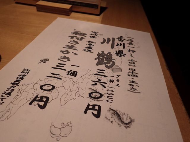 土風炉 府中 お酒も料理も雰囲気も言うことなしの最強居酒屋 By ふらんくっ 閉店 土風炉 府中店 とふろ 府中 居酒屋 食べログ 土風炉 府中 お酒も料理も雰囲気も言うことなしの最強居酒屋 By ふらんくっ 閉店 土風炉 府中店 とふろ 府中 居酒屋 食べログ