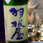 大衆料理　川治 - 