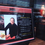 外観（ロブション氏ズーム）