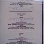 メニュー（\3,900/\2,950）