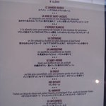 ラトリエ ドゥ ジョエル・ロブション - メニュー（\12,600）