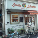 スマイルキッチン - お店外観