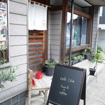 カフェこよみ - 
