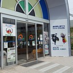 道の駅いまべつ　半島ぷらざアスクル　レストラン - 