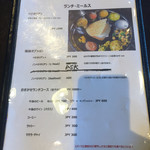 Spice&Dining KALA - メヌー^ ^