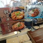 丸亀製麺 - 