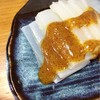 麩市