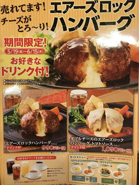 スイーツの安定感が素晴らしい不二家 By ランチ向上委員会 不二家レストラン 川崎京町店 フジヤレストラン 川崎新町 ファミレス 食べログ スイーツの安定感が素晴らしい不二家 By ランチ向上委員会 不二家レストラン 川崎京町店 フジヤレストラン 川崎新町 ファミレス 食べログ