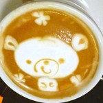 アランジャルシ - ラテアート