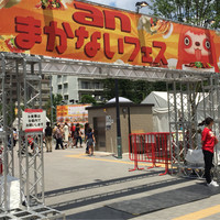西麻布けんしろう - 