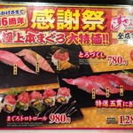 Sushizammai - 