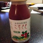 知床自然センター - こけももジュース