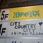 CITY COUNTRY CITY - 