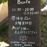 8cafe - 