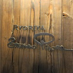 リョウリヤ ステファン パンテル - エントランスサイン