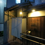 リョウリヤ ステファン パンテル - ファサード