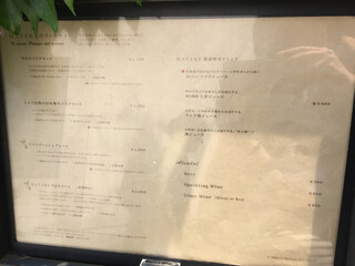 Nicolai Bergmann NOMU - 