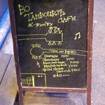 ボ・タンバリン・カフェ - 外看板