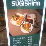 BOOK&CAFE SUGISHIMA - 