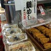 マルトモ水産 鮮魚市場