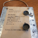 カフェ　ランプ - 