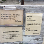 カフェ　ランプ - 